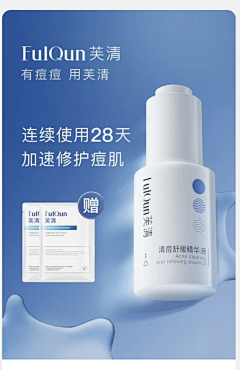livvvvv采集到C-参考-详情-内容/文案排版