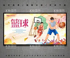 篮球  - 源文件下载【酷图网】篮球,篮球海报,篮球赛海报,校园篮球比赛,篮球训练,篮球赛,篮球训练营,篮球馆海报,篮球社团,篮球协会,篮球大赛,篮球比赛,篮球运动,篮球展板,篮球对抗赛,篮球比赛海报,蓝球俱乐部,篮球社,篮球球星,篮球联谊赛,篮球运动会,篮球友谊赛,篮球明星,篮球校队,篮球CBA,篮球NBA,校园篮球,街头篮球,