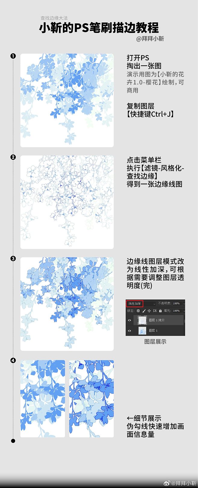 微博 – 随时随地发现新鲜事