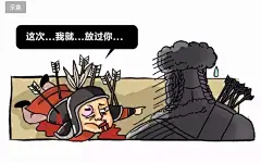 汉武帝动了谁的口红，让谁双眼哭肿？