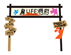 小葱子cc采集到外接项目