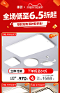 惠普照明奶油风云朵灯客厅灯现代简约大气护眼卧室主灯中山灯具-tmall.com天猫