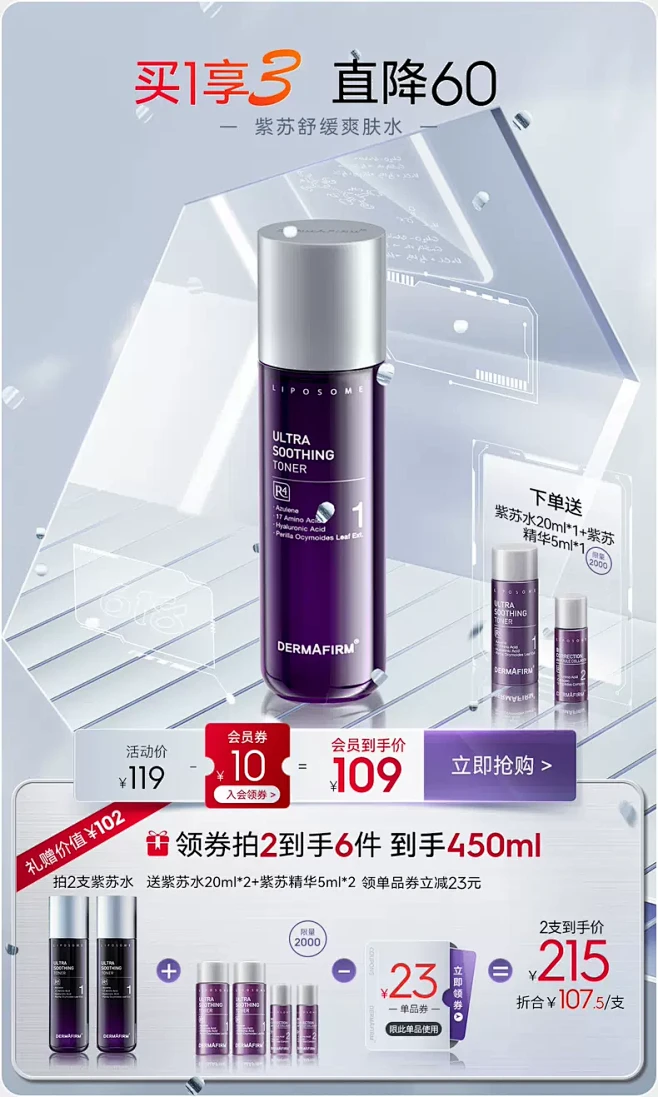dermafirm海外旗舰店