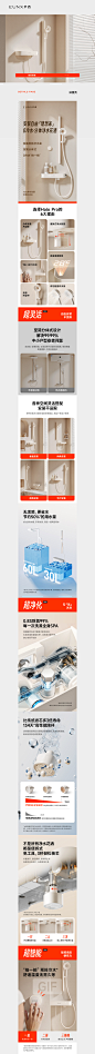 format,webp (606 KB,1280*14111)