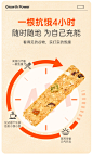 蛋白棒代餐压缩饼干燕麦0非无糖脂肪热量饱腹解馋零食品能量谷物-tmall.com天猫