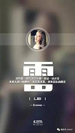 姓氏壁纸图片大全，姓氏手机壁纸图片大全高清壁纸