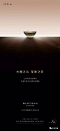 分享·“融创·梅江壹号院”微信系列稿赏析 : 致力打造一线视觉设计师互动、交流、鉴赏、学习平台