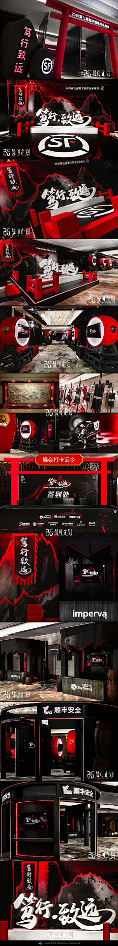 我是狗00采集到员工大会