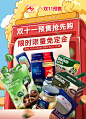 味之素海外旗舰店
