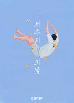 Hello-量角器采集到U Juny
