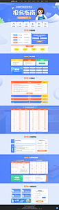 2023考研什么时候报名-研究生报名时间_条件-考研报名流程-中公考研
