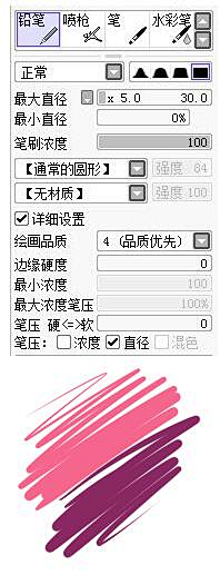 M＇e1ody采集到PS教程