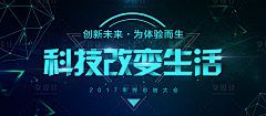 源文件天地采集到背景板【源文件design006.com】