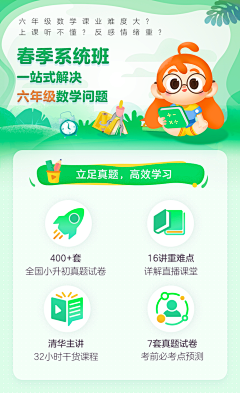 每天都一样111采集到海报 - 微信公众号