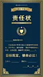 企业商务证书奖状正能量简约海报