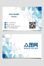 简约科技公司名片