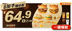 Waylan5采集到海报
