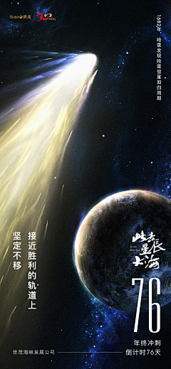 时光踏过的剪影＆采集到02微信广告库