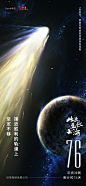 【知识星球：地产重案】年终冲刺 倒计时7