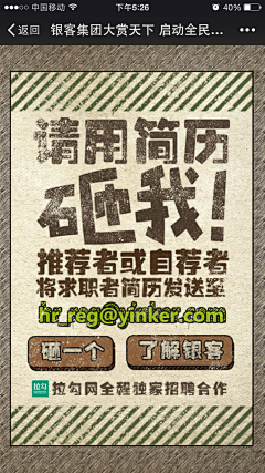 Arzex采集到app