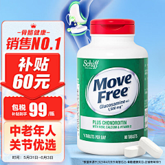 一诺*采集到保健品素材