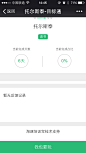 手机截图的
