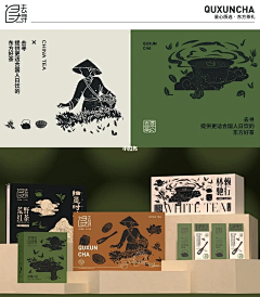 收破烂儿诶采集到中式