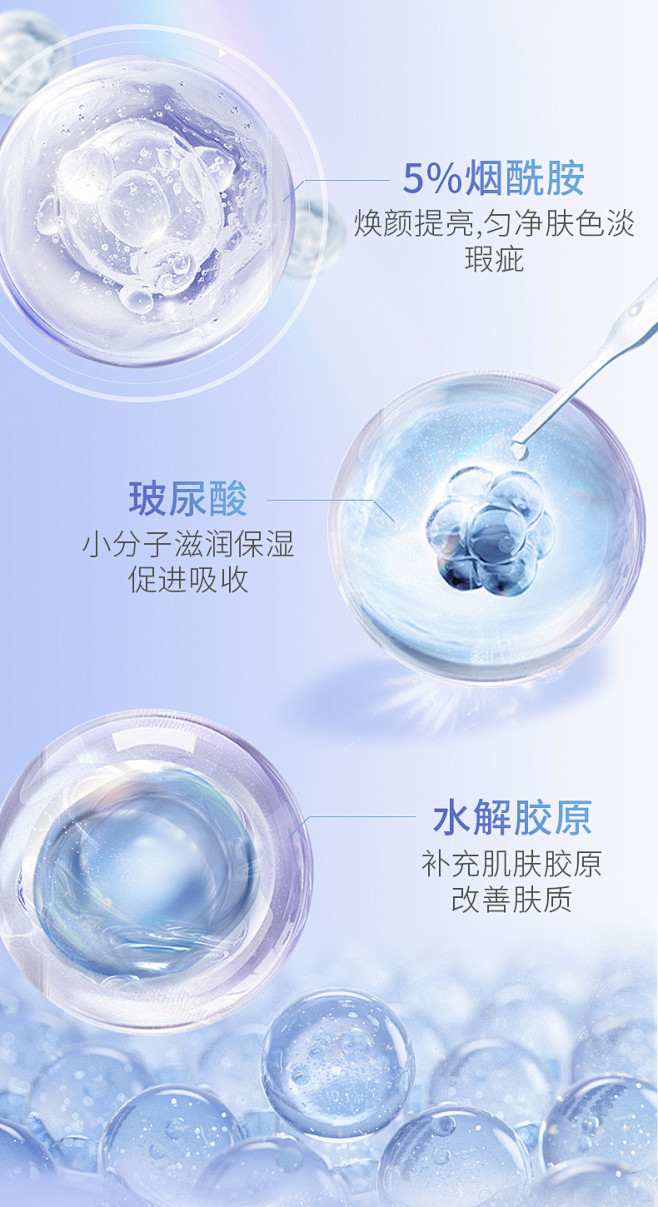 NACO烟酰胺洗面奶洁面水乳液面霜精华光...