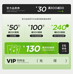 无处不在的蚊子采集到10月国庆