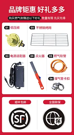 黑金刚无烟燃气烤炉商用摆摊夜市烧烤架液化气煤气生蚝面筋电烤炉-淘宝网