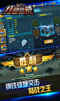 红色警戒480-800-2