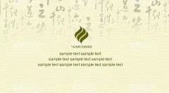 黄色纹理名片  - 源文件下载【酷图网】黄色纹理名片,黄色名片,中国风名片,纹理名片,刚古纸名片,古文字,