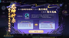 放学给你个鸡腿别打我采集到游戏BANNER/活动