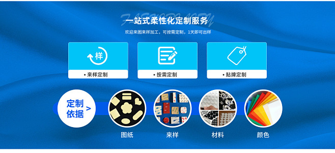 东莞市桥头华睿电子材料制品厂_阿里巴巴旺...