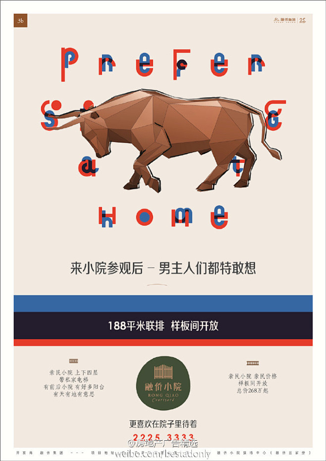 房地产广告精选的照片 - 微相册