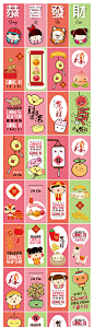 【源文件下载】 中国传统节日 春节 新年 卡通 恭喜发财 铜板 金元宝 祝福 祝愿 灯笼 爆竹 鞭炮 敲鼓 打鼓 福娃