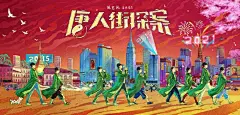 微信图片_20210206101110