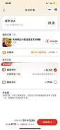 遇见小面-美叶