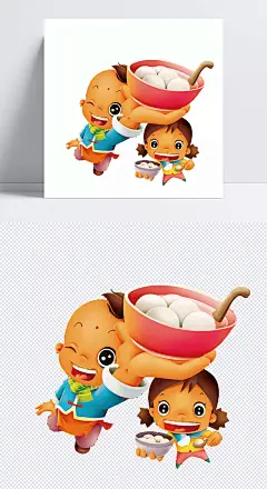 矢量卡通闹元宵|元宵,卡通,小孩,png素材,png图片,png图片素材,节日元素
