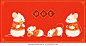 #鼠年##新年##春节##元旦##2020##除夕##喜庆##老鼠##卡通##形象##矢量插图##矢量素材##设计素材##海报模板##海报背景##海报素材##鼠年素材##鼠年元素##新年喜庆##中国风##2020春节海报设计##活动海报##素材模板##PSD分层##下载##设汇##设汇素材网##设汇设计##https://www.shehui123.cn