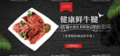 健康鲜牛腱  - 源文件下载【酷图网】新鲜牛肉海报,牛里脊海报,里脊肉海报,牛排海报,生牛排海报,牛肉块海报,生鲜牛肉海报,牛腱子肉海报,切开的牛腱子,牛腿肉海报,鲜牛肉海报,一块生牛肉,一块鲜牛肉,生鲜牛腱子,鲜牛腱子肉,牛肉海报,生肉海报,牛肉图片,生鲜牛肉图片,生鲜牛腱子肉,