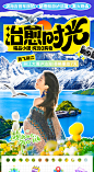 高端半自由纯玩包车私家团大理丽江香格里拉7天6晚跟团 云南旅游-旅游度假-飞猪