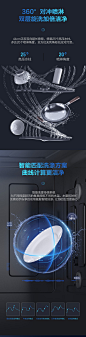 老板旗舰店洗碗机10套WB781X家用大容量智能全自动嵌入式年度新品-tmall.com天猫
