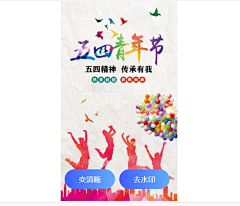 航航1234采集到物料