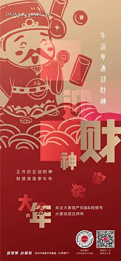 2021年春节微信专题-521P
资料来源微信公众号：创意门
海报合集免费打包赠送：关注公众号（创意门），回复：202201 即可获取
