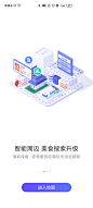 小地图#建筑#2.5D#智能周边