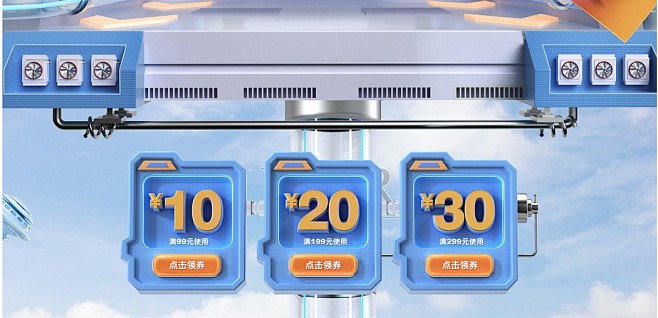 优惠卷11 (17)