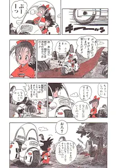 鸟山明漫画资料馆 - 七龙珠|阿拉蕾|鸟山明中短篇|龙珠AF|龙珠Multiverse|完全版|大全集