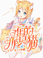 鹿七制作/底图来源于网络/侵删/禁盗改拆转/下单QQ:842125003
