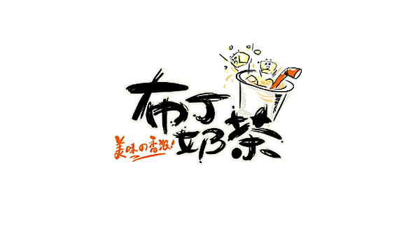 05期-（9款）精选商业字体设计